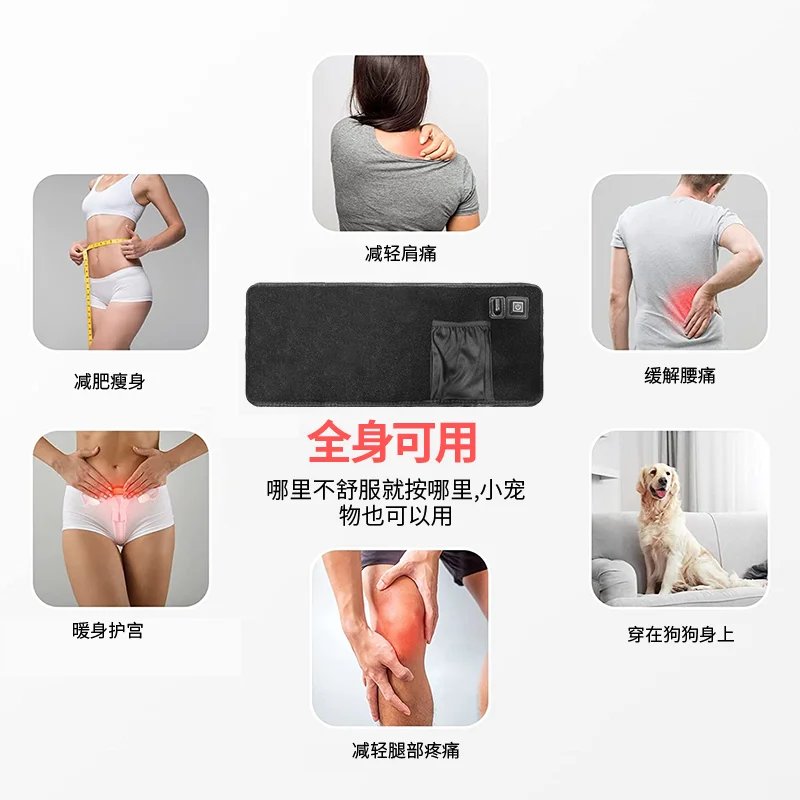 红光腰带-3