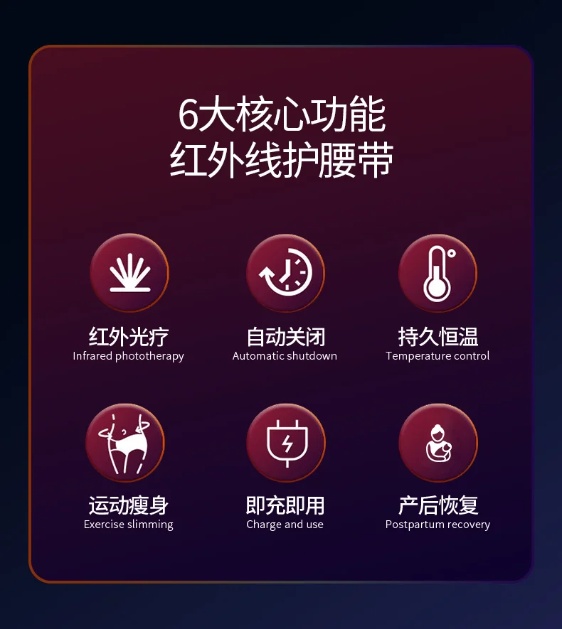 腰带详情页_02