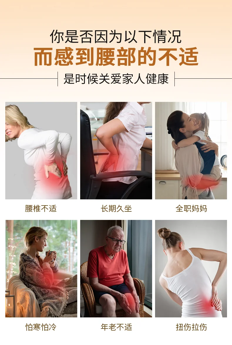 腰带详情页_05