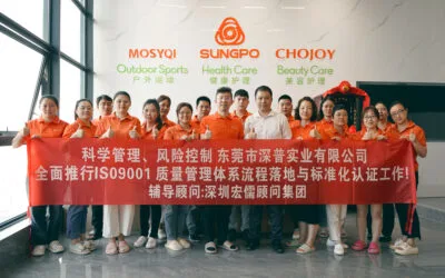 ISO9001质量管理体系认证工作今日启动
